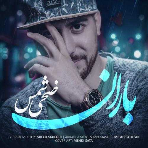 دانلود آهنگ باران ضحی شمس